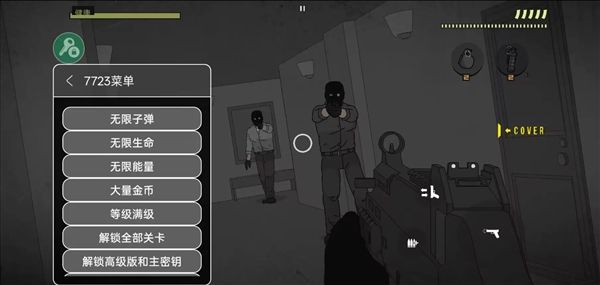 塞拉七号2026所有武器解锁版