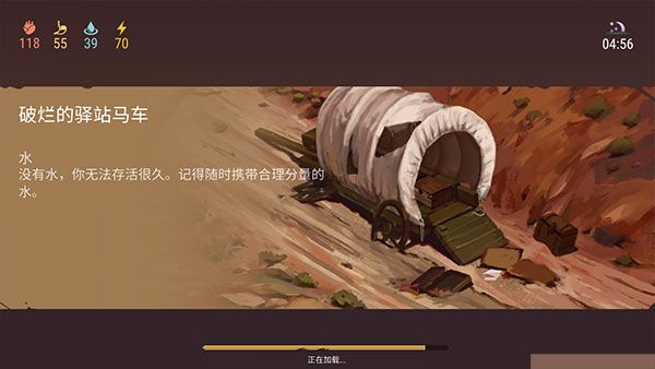新手攻略配图1