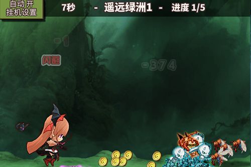 【10-19遥远绿洲】