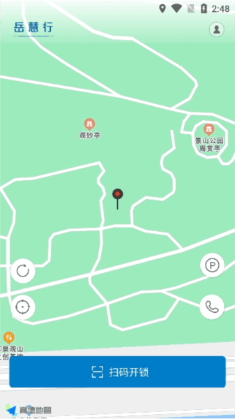 岳慧行app4