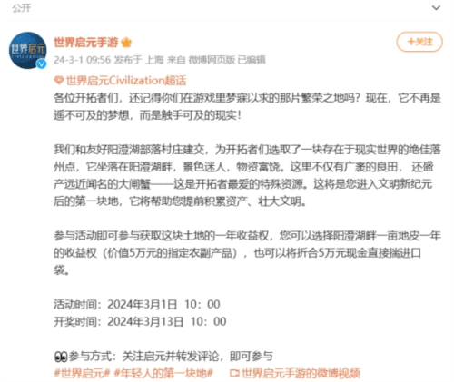 世界启元2