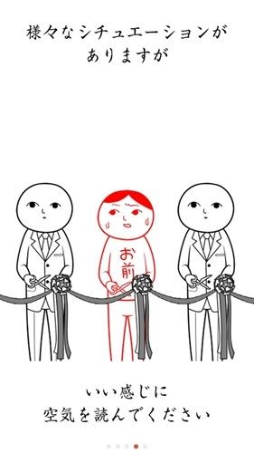 阅读空气2汉化版