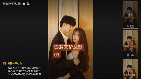 使用教程配图4