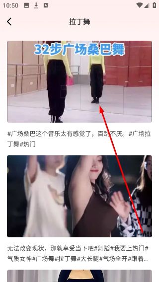 使用教程配图3