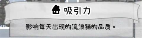 家具属性介绍配图4