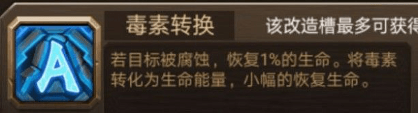 改造攻略配图2