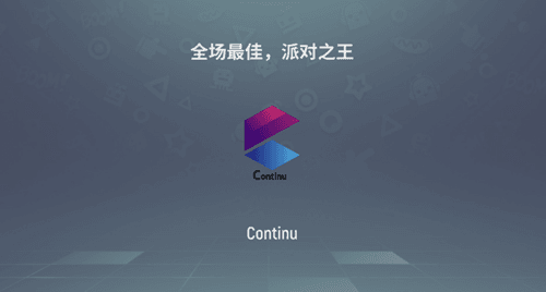 香肠派对16