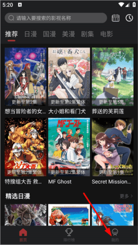 喵次元去广告最新版图片6