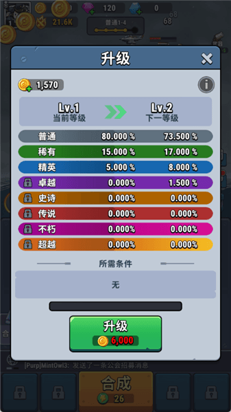 玩法攻略配图7