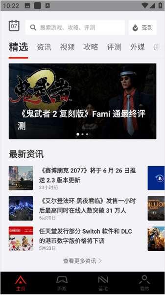 软件使用配图1