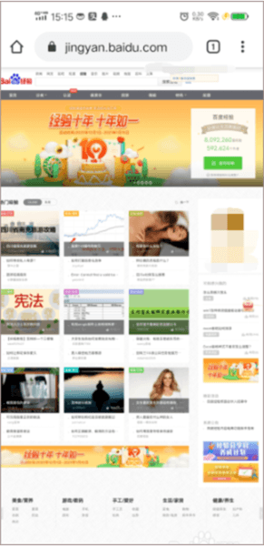 google浏览器19
