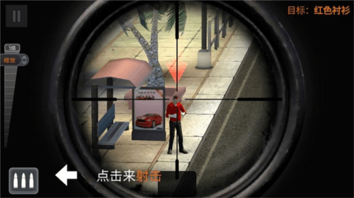 狙击猎手无限金币钻石破解版基本玩法介绍2