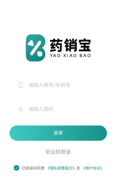 使用教程配图2