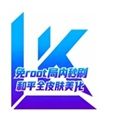 LK全皮肤美化最新版本下载_LK全皮肤美化官方正版下载 v2.1.0安卓版