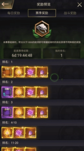 小小蚁国九游客户端宣传图
