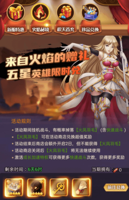 二次元卡牌《风之大冒险》100连抽限时送,今日燃情首发 二次元卡牌《风之大冒险》100连抽限时送,今日燃情首发