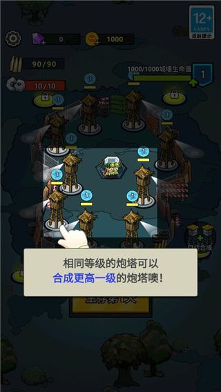 新手攻略配图4