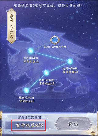 神兽养成记单机版