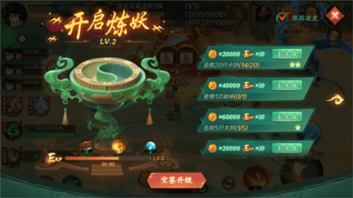 新手教程配图7