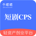 千顺顺短剧app