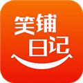 笑铺日记官方新版本下载_笑铺日记app最新版本下载 v26.4.0安卓版