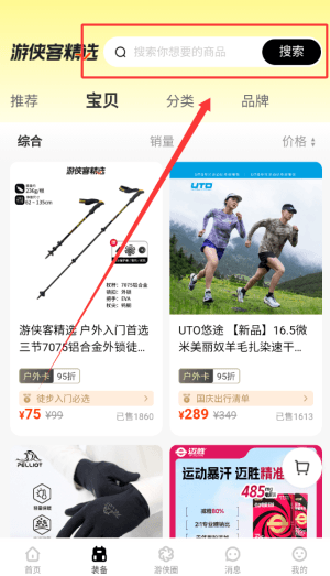 如何使用配图3