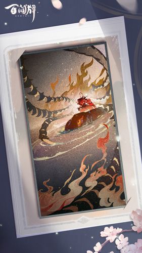 阴阳师:百闻牌3