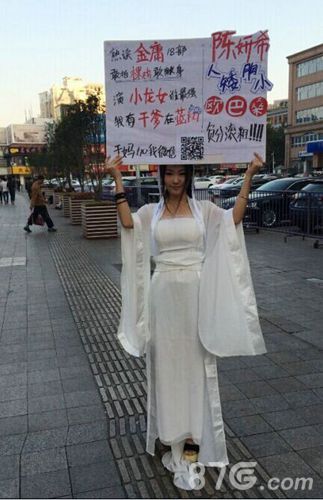 艺校校花为博出位当街抨击陈妍希1