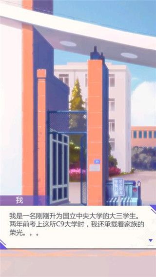 新手教程配图2
