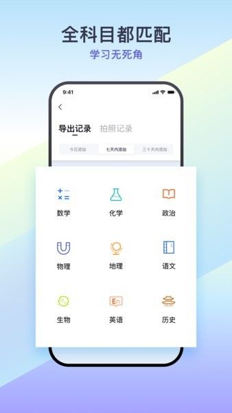 题有有官方版宣传图
