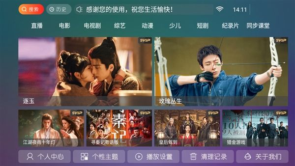 小白雪4k宣传图
