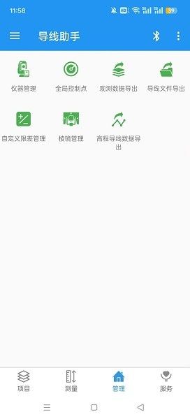 主要功能配图1