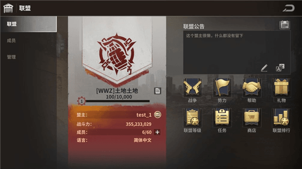 新手攻略配图4