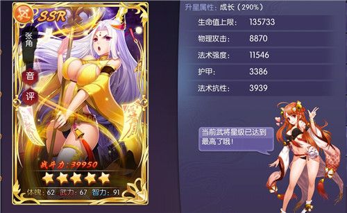 千姬斩2