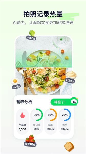 OtterLife下载官方免费版_OtterLife海獭健康官方版下载 v2.0.9安卓版