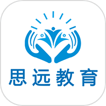 思远教育