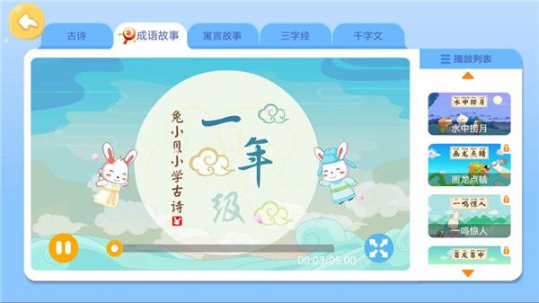 怎么用配图6