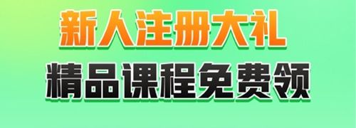 新东方大学考试app1