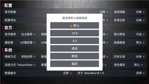 showbox最新版图片2
