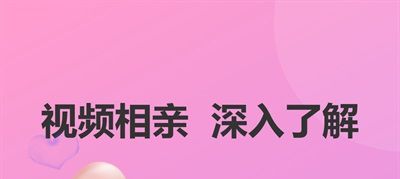 好爱软件功能