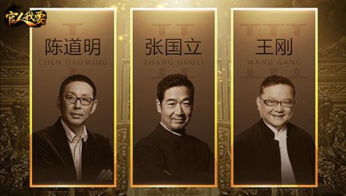 官人我要3