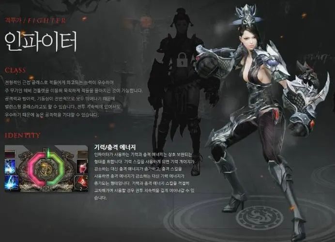 失落的方舟什么职业pve厉害 失落的方舟什么职业pve厉害