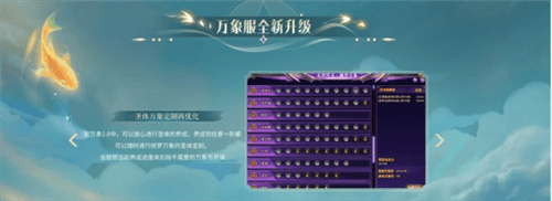 轩辕传奇13