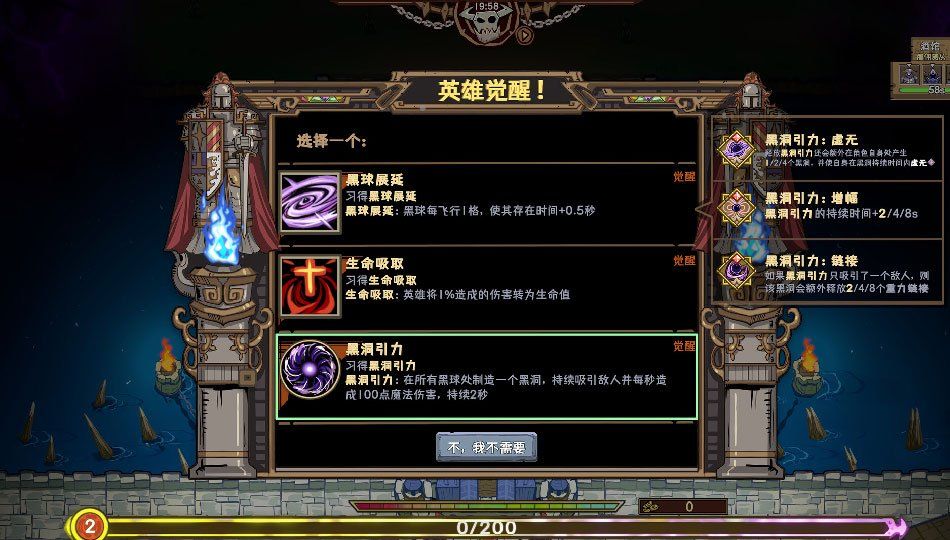 城门血战测评:塔防肉鸽框架完善 城门血战测评:塔防肉鸽框架完善
