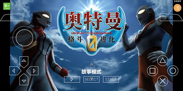 奥特曼格斗进化0中文版宣传图