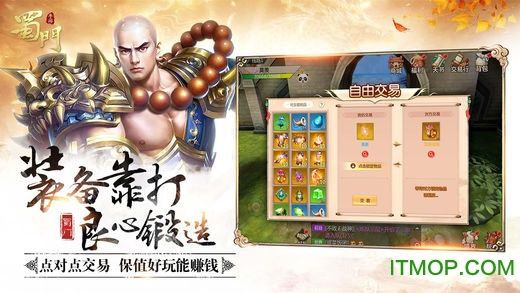 双法宝攻略配图1