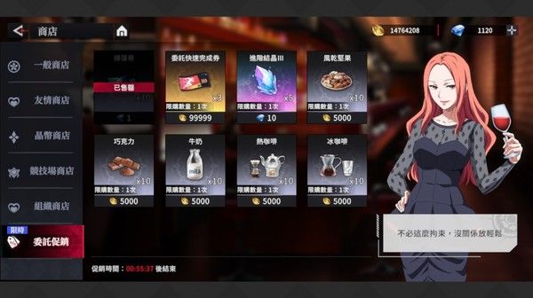 安定区咖啡馆制作攻略配图9