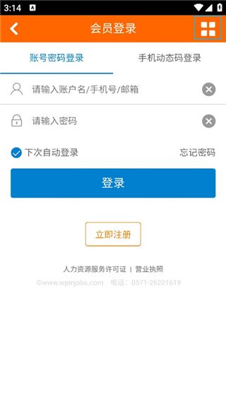 怎么办理签证配图2