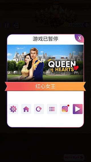 游戏攻略配图5