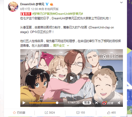 梦单元2